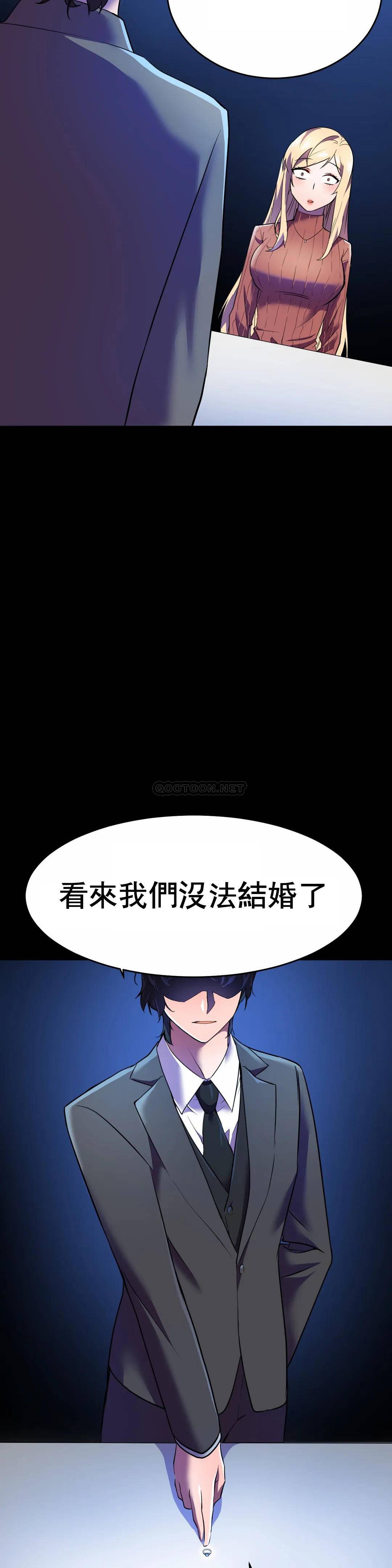 [Manhwa] Hero agent Plot, big breasts#[52P]-26