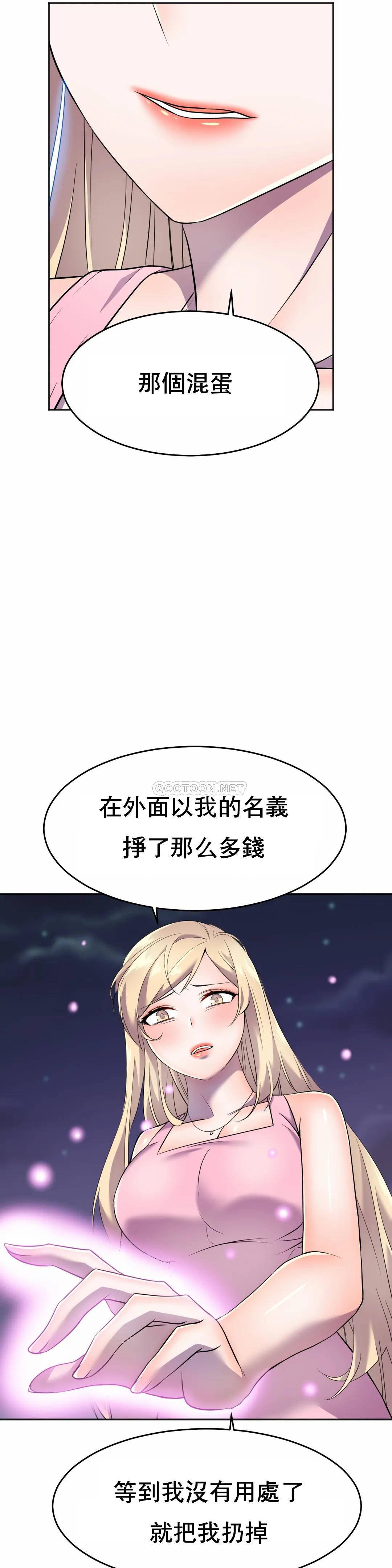 [Manhwa] Hero agent Plot, big breasts#[52P]-28