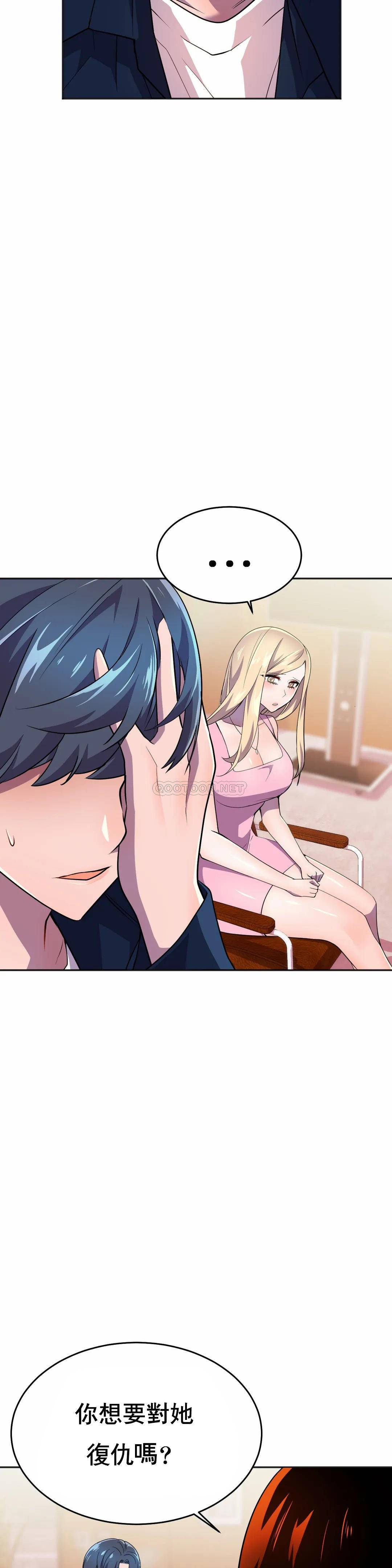 [Manhwa] Hero agent Plot, big breasts#[52P]-3