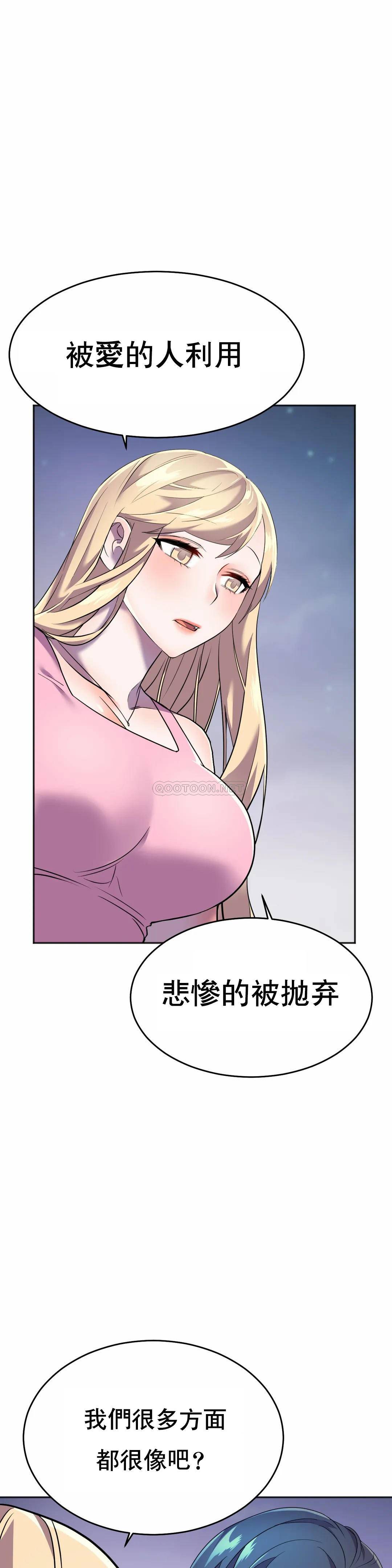 [Manhwa] Hero agent Plot, big breasts#[52P]-30