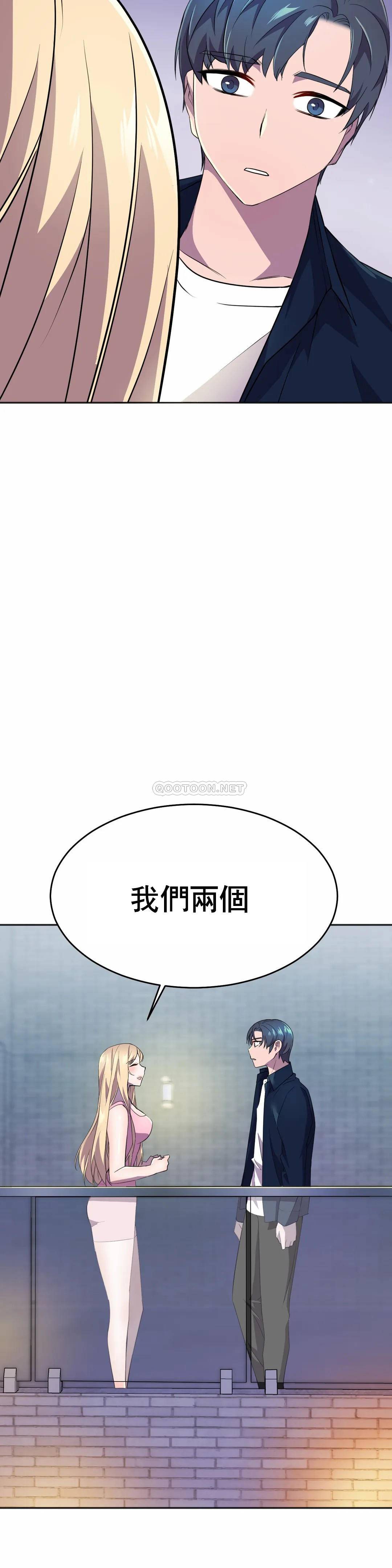 [Manhwa] Hero agent Plot, big breasts#[52P]-31