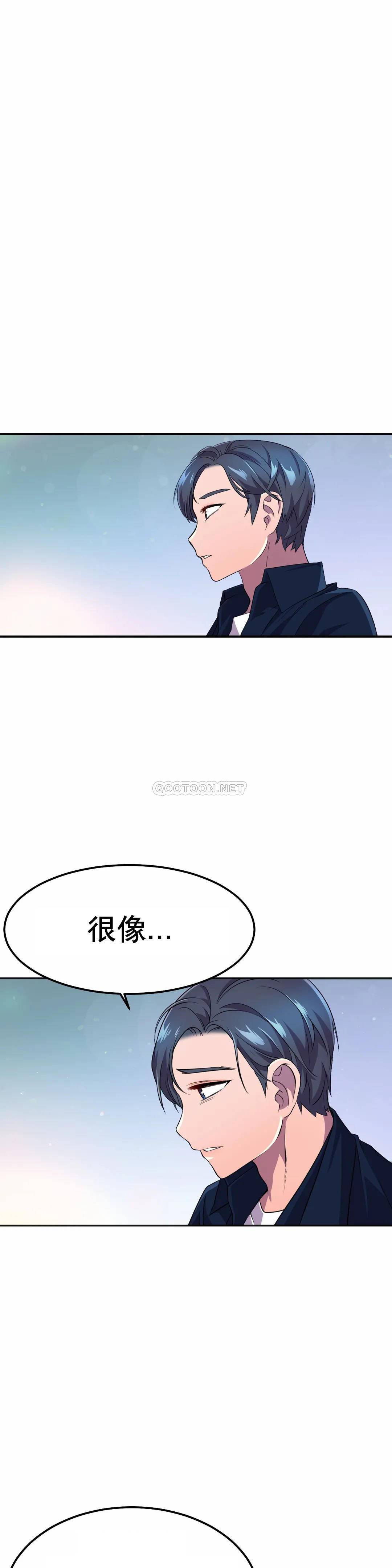 [Manhwa] Hero agent Plot, big breasts#[52P]-32