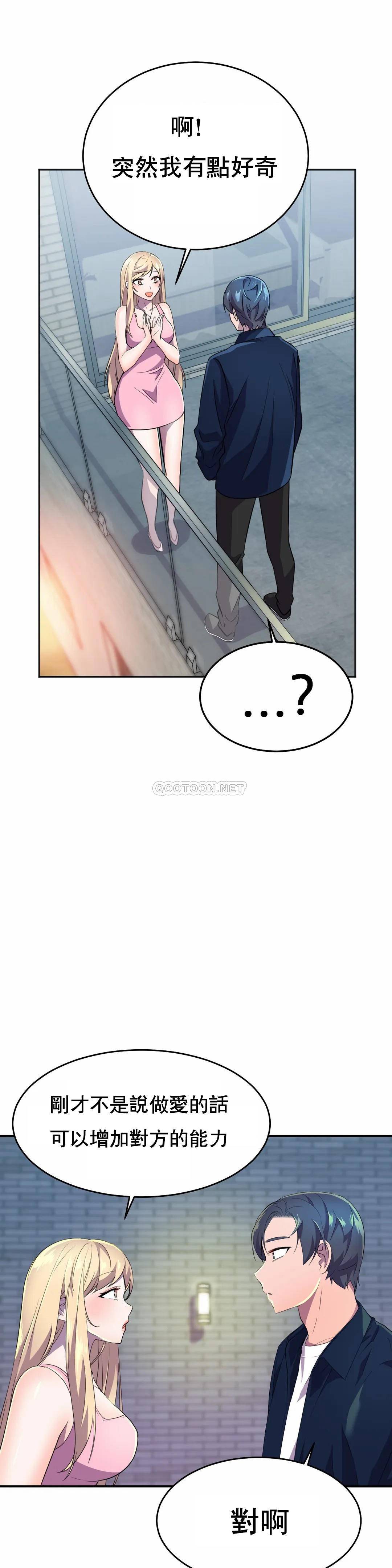 [Manhwa] Hero agent Plot, big breasts#[52P]-37