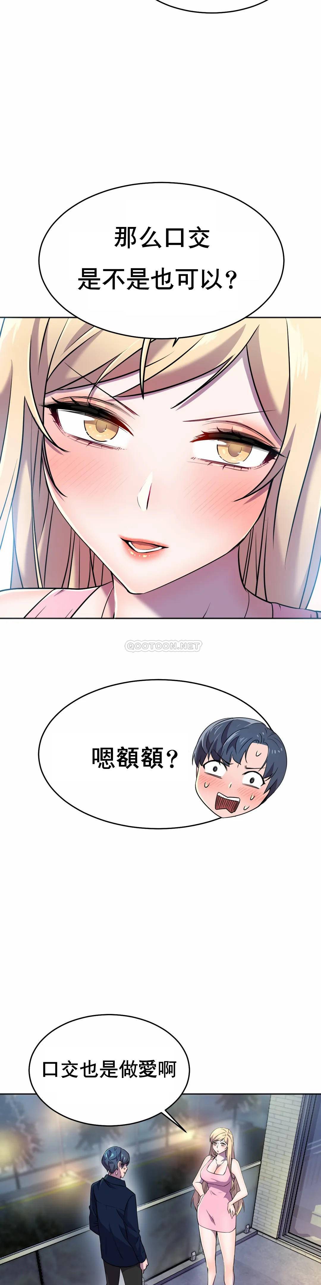 [Manhwa] Hero agent Plot, big breasts#[52P]-38