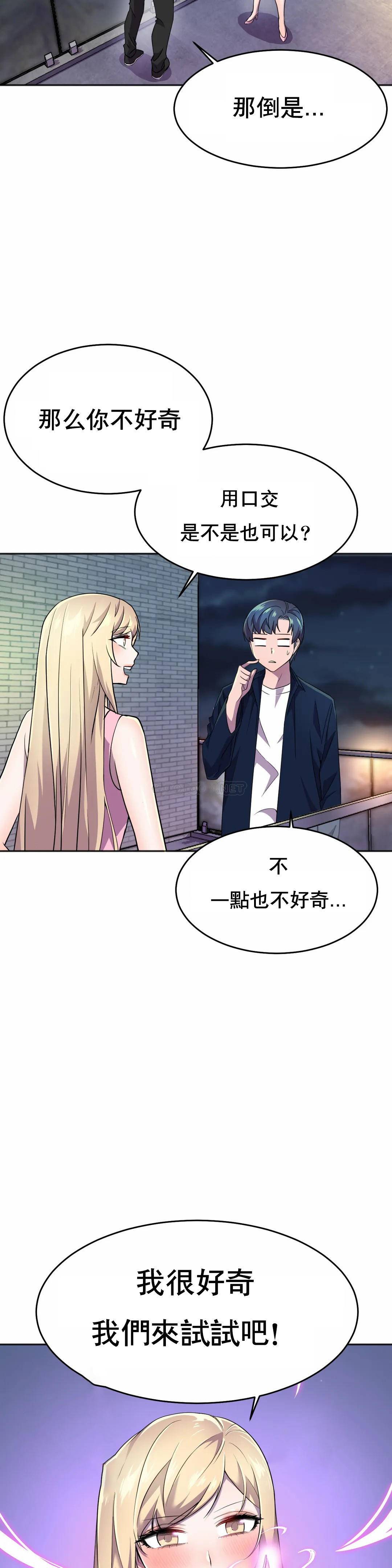 [Manhwa] Hero agent Plot, big breasts#[52P]-39