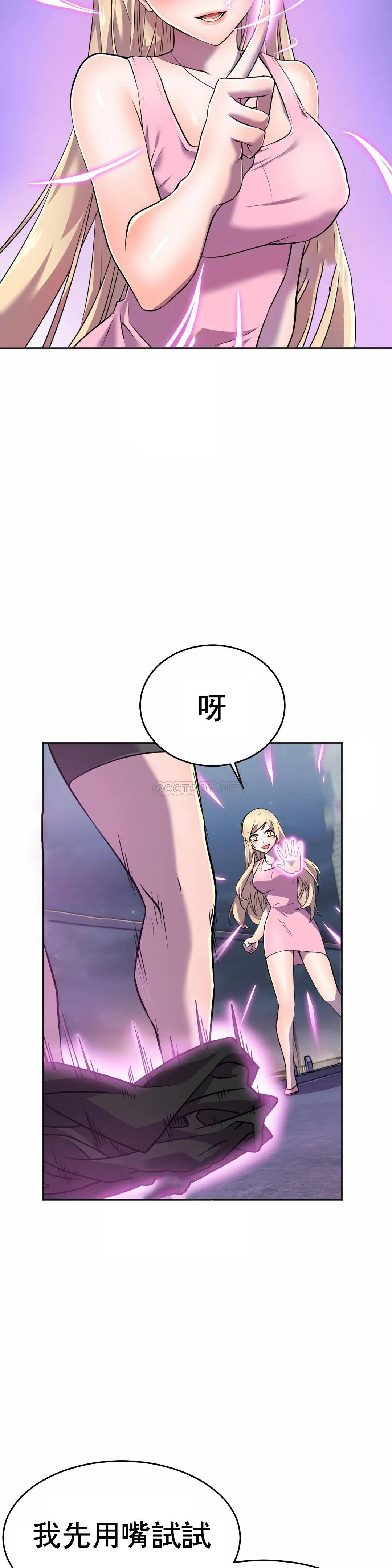 [Manhwa] Hero agent Plot, big breasts#[52P]-40