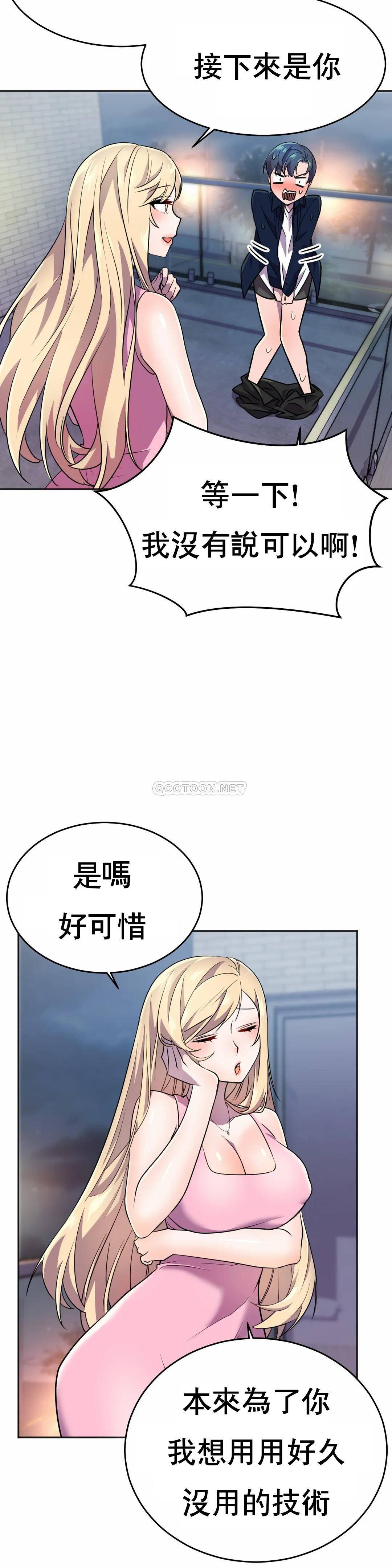 [Manhwa] Hero agent Plot, big breasts#[52P]-41