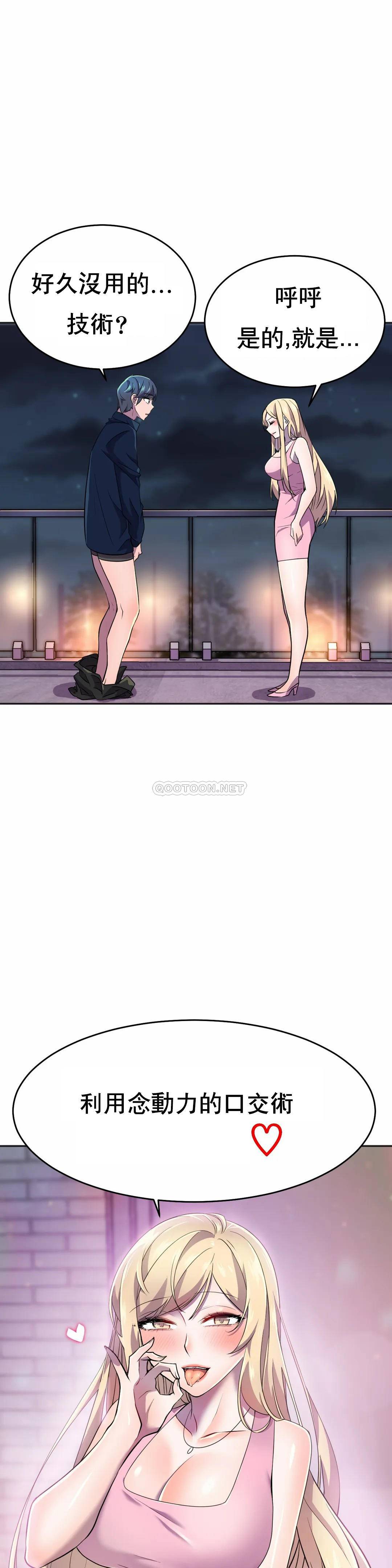 [Manhwa] Hero agent Plot, big breasts#[52P]-42