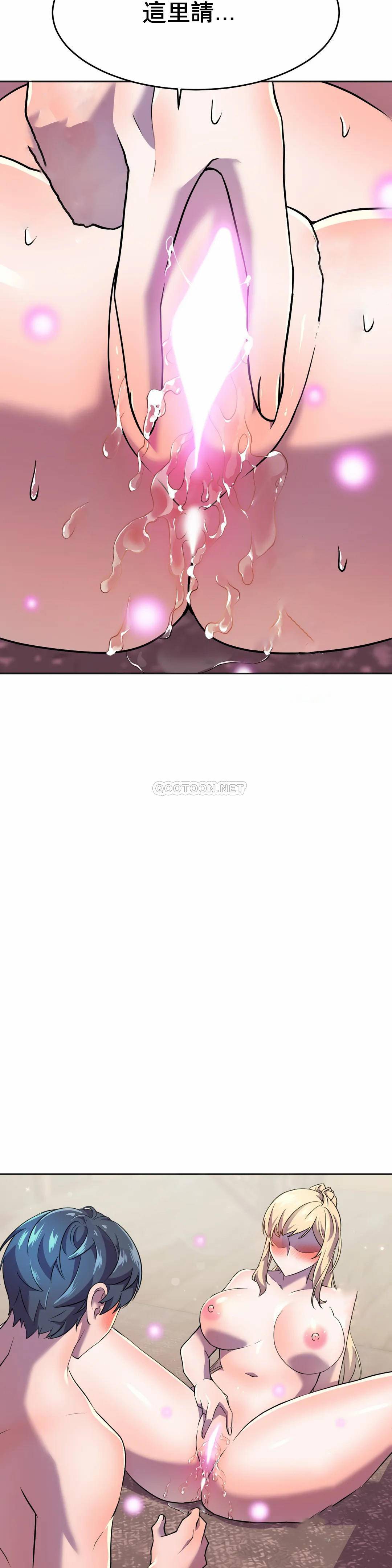[Manhwa] Hero agent Plot, big breasts#[52P]-48