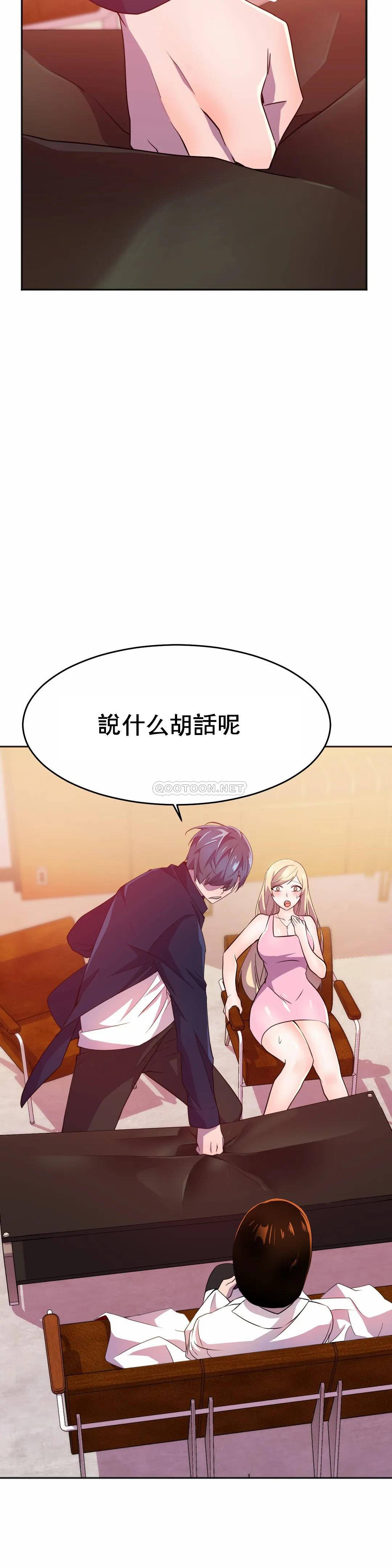 [Manhwa] Hero agent Plot, big breasts#[52P]-7