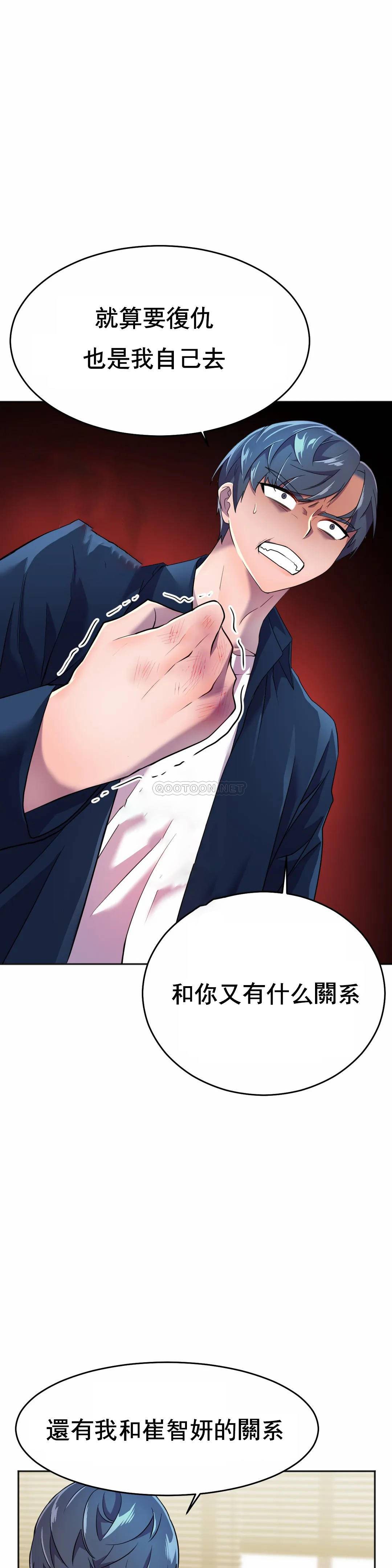 [Manhwa] Hero agent Plot, big breasts#[52P]-8