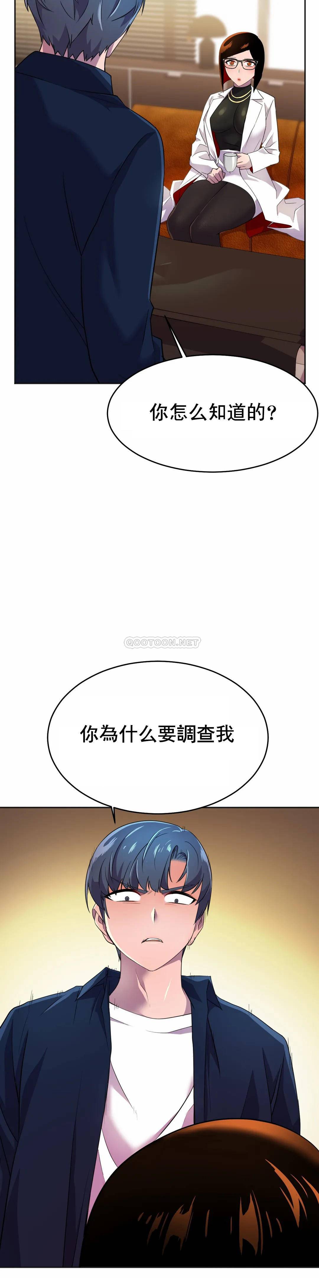 [Manhwa] Hero agent Plot, big breasts#[52P]-9