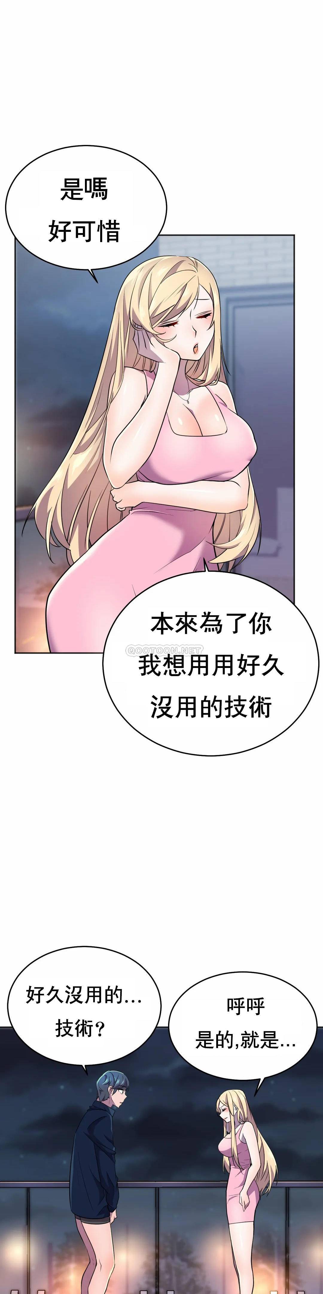 [Manhwa] Hero agent Plot, big breasts#[52P]-1