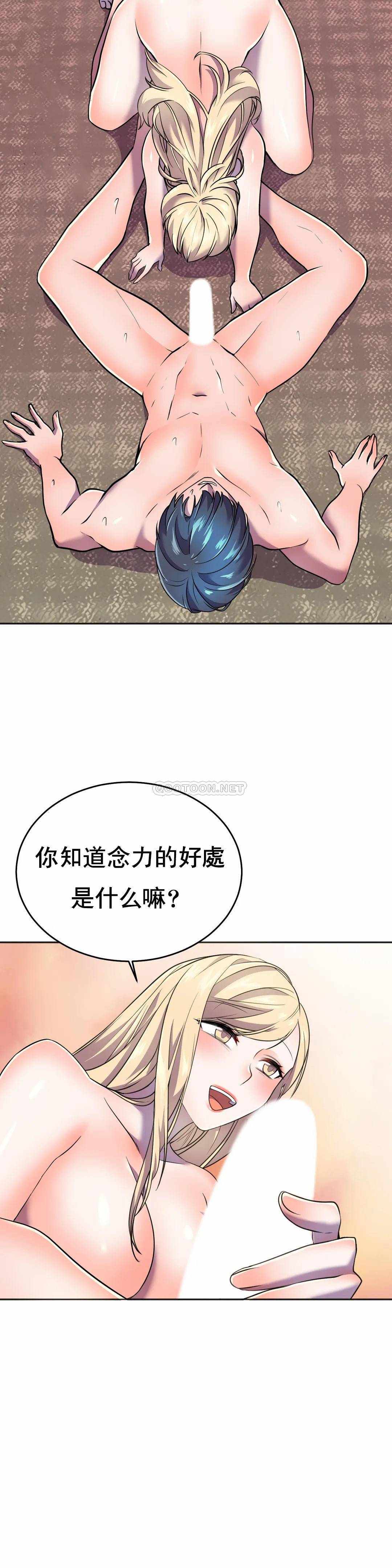 [Manhwa] Hero agent Plot, big breasts#[52P]-10