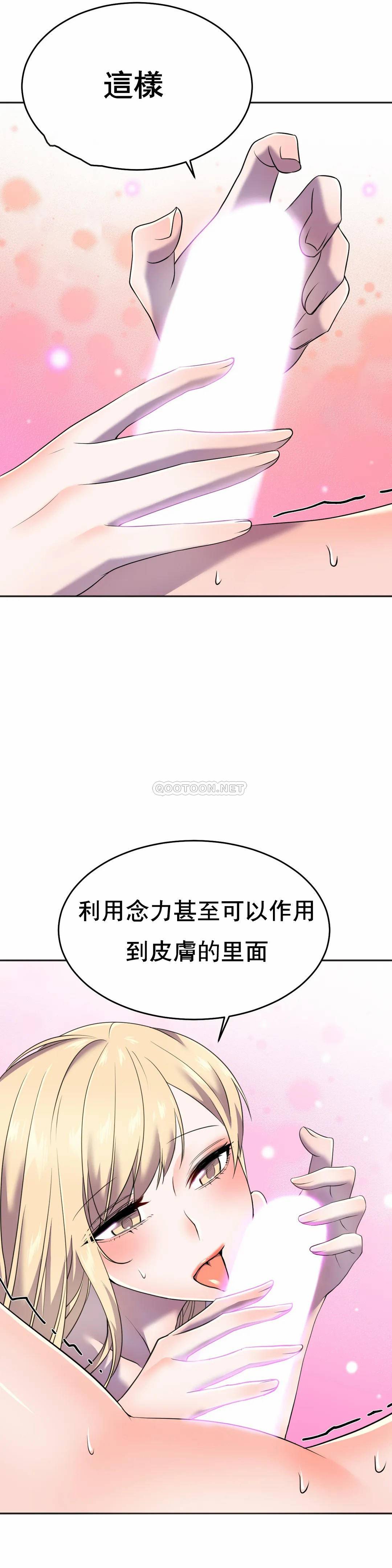 [Manhwa] Hero agent Plot, big breasts#[52P]-11