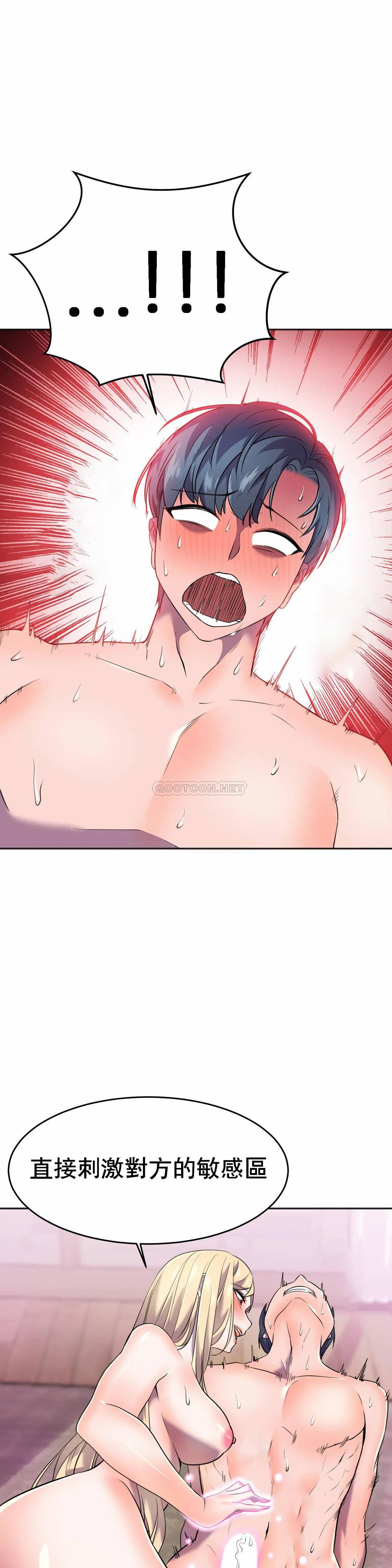 [Manhwa] Hero agent Plot, big breasts#[52P]-12