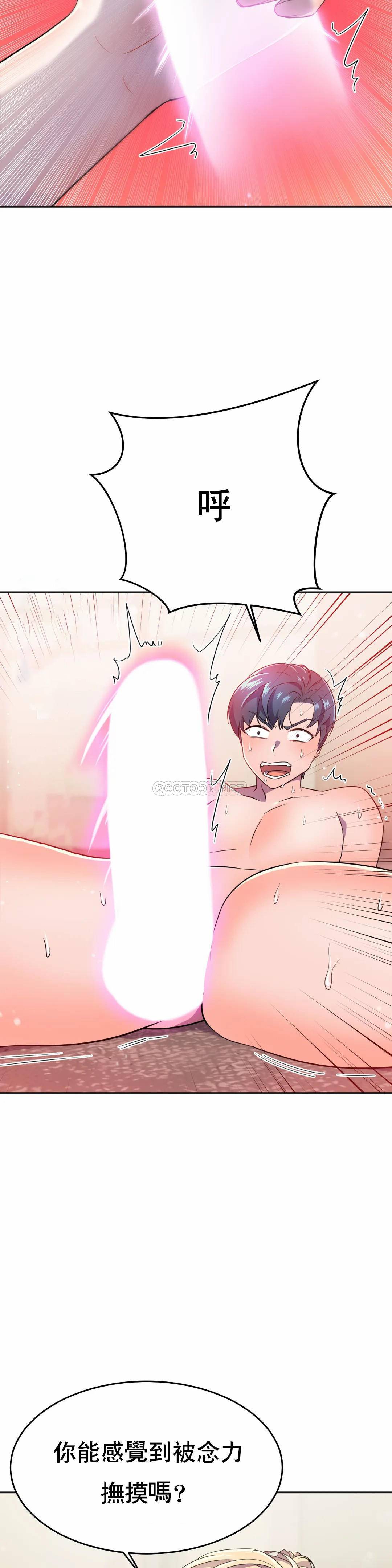 [Manhwa] Hero agent Plot, big breasts#[52P]-16