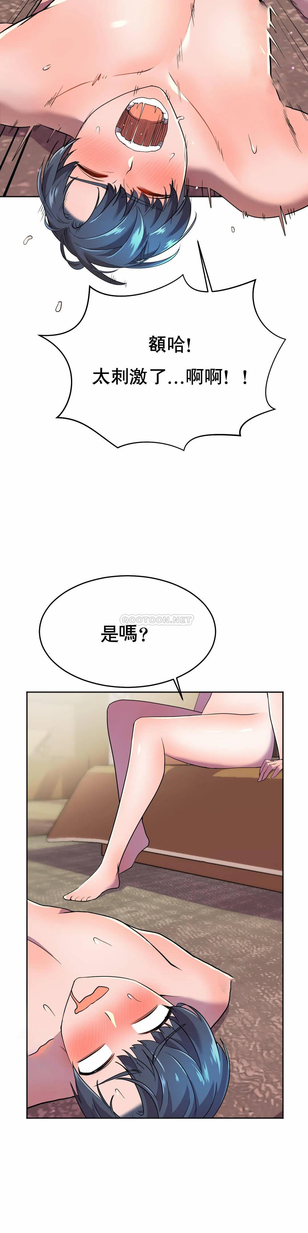 [Manhwa] Hero agent Plot, big breasts#[52P]-18