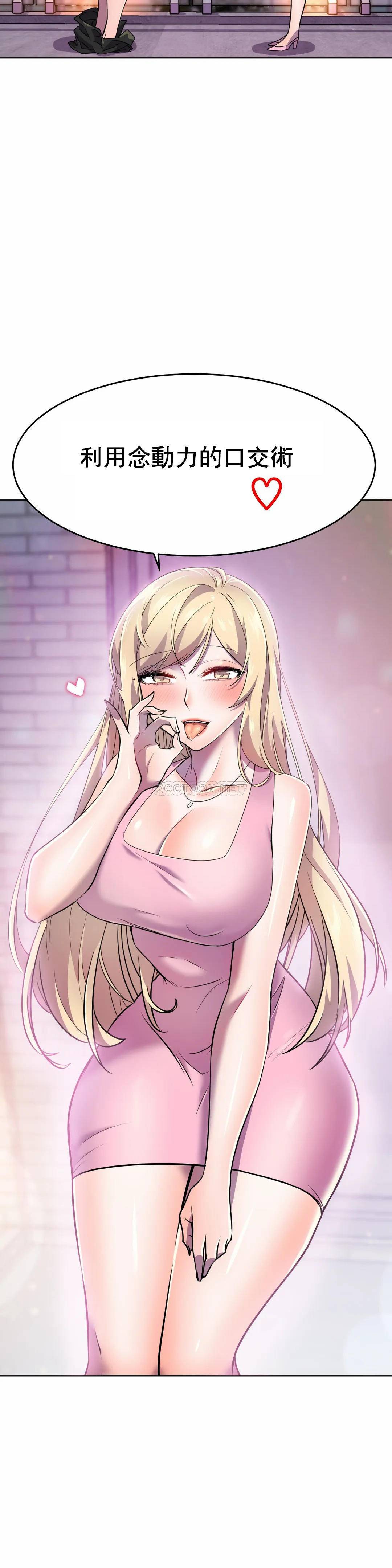 [Manhwa] Hero agent Plot, big breasts#[52P]-2