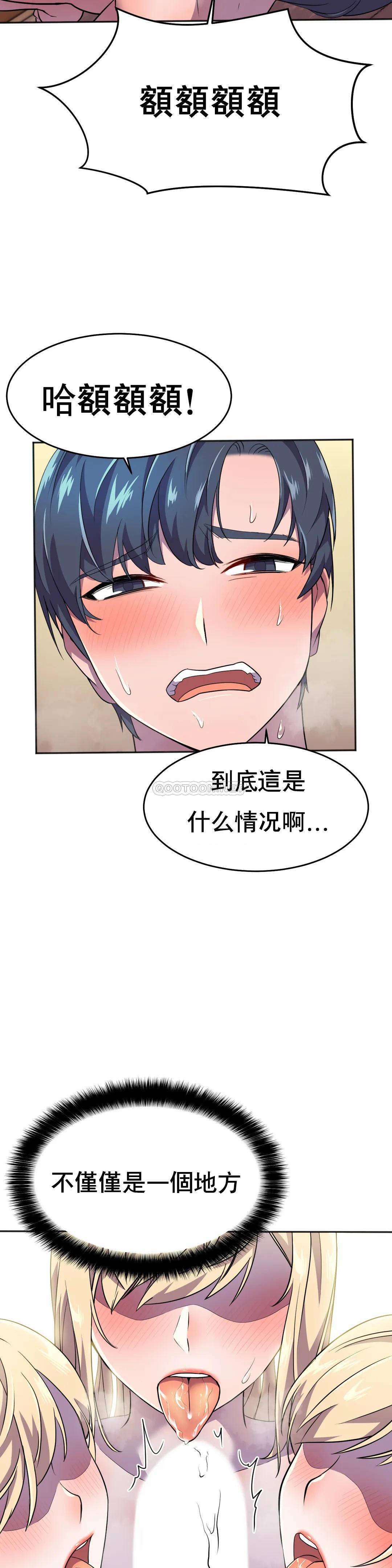 [Manhwa] Hero agent Plot, big breasts#[52P]-22