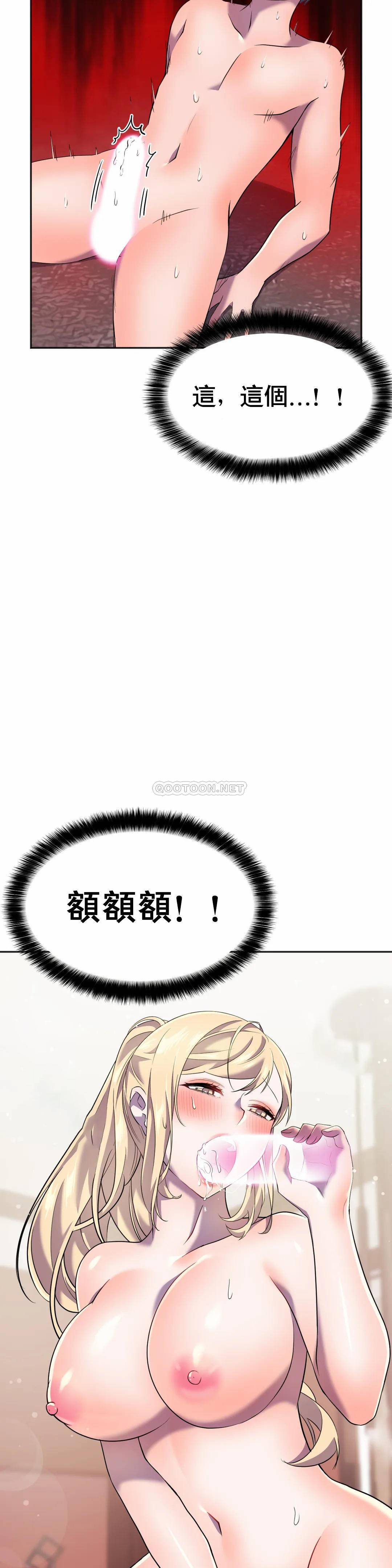 [Manhwa] Hero agent Plot, big breasts#[52P]-27