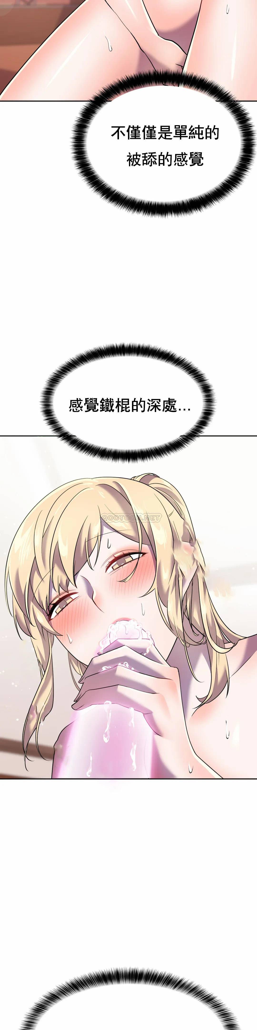 [Manhwa] Hero agent Plot, big breasts#[52P]-28