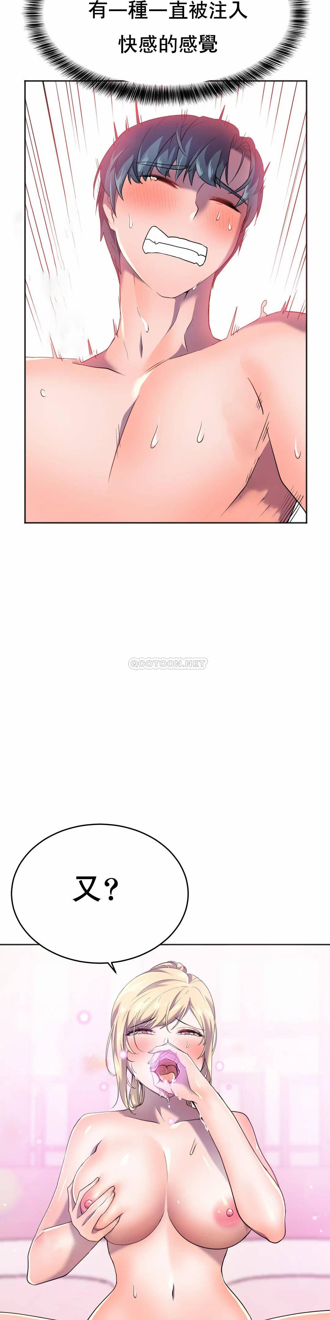 [Manhwa] Hero agent Plot, big breasts#[52P]-29