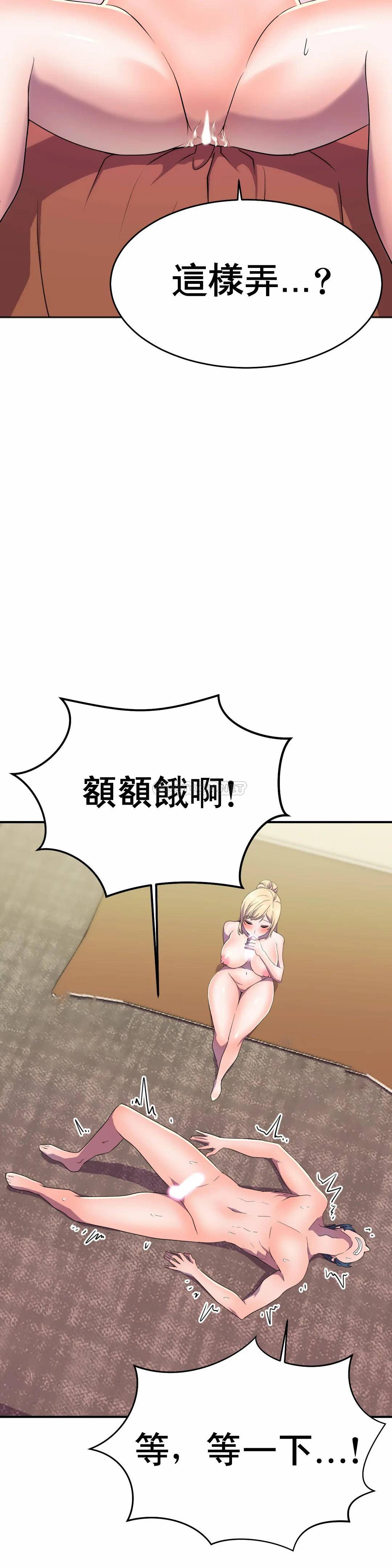 [Manhwa] Hero agent Plot, big breasts#[52P]-30