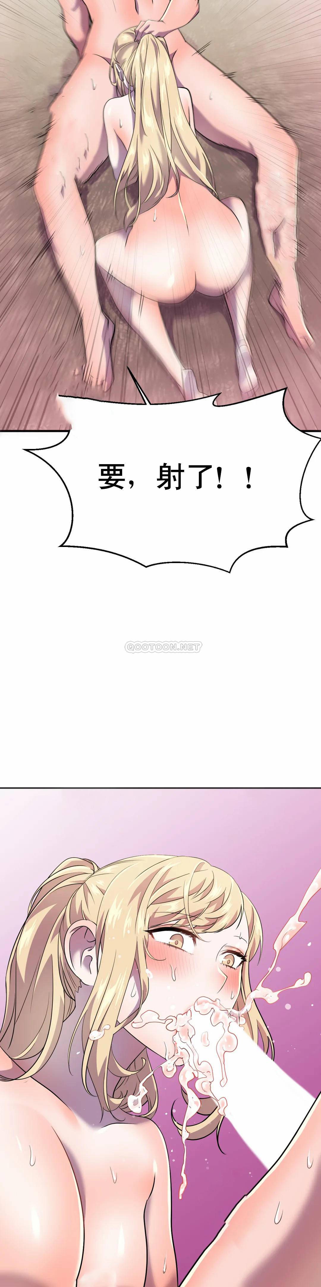 [Manhwa] Hero agent Plot, big breasts#[52P]-37