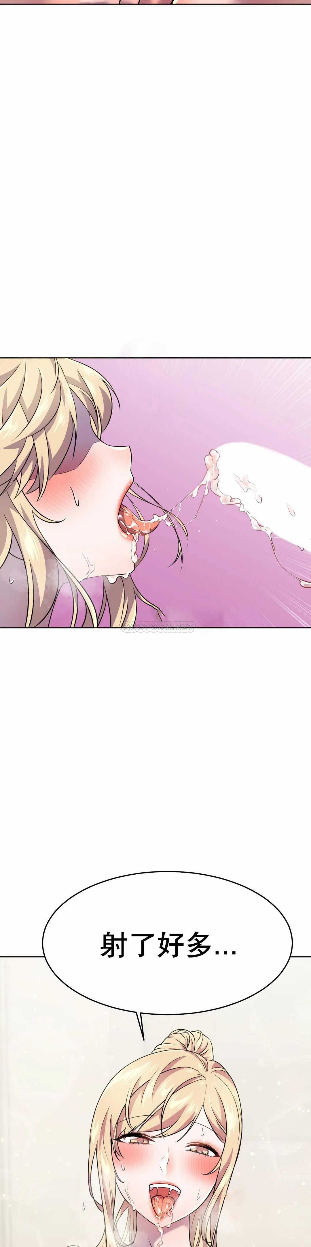 [Manhwa] Hero agent Plot, big breasts#[52P]-38