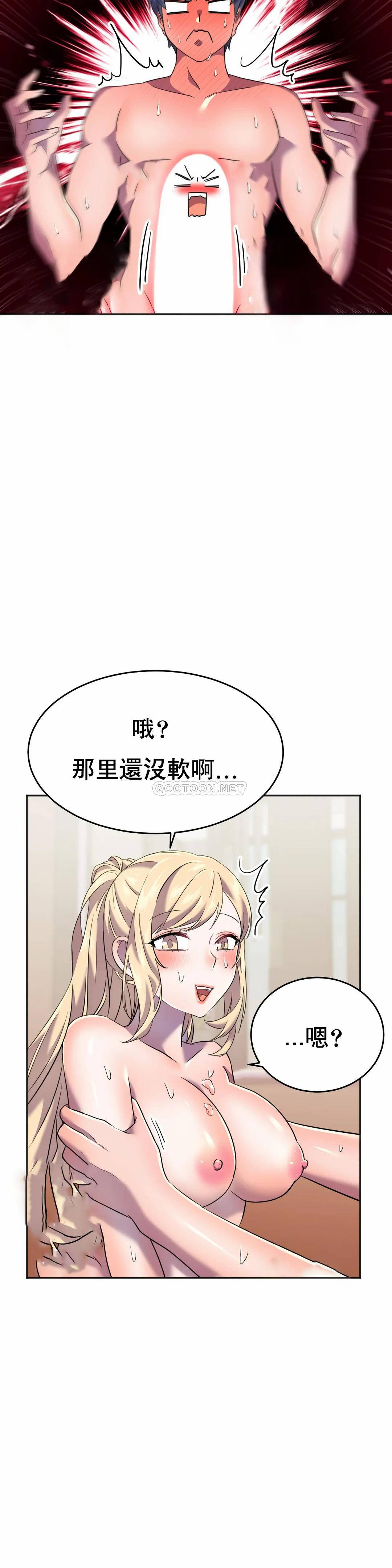 [Manhwa] Hero agent Plot, big breasts#[52P]-41
