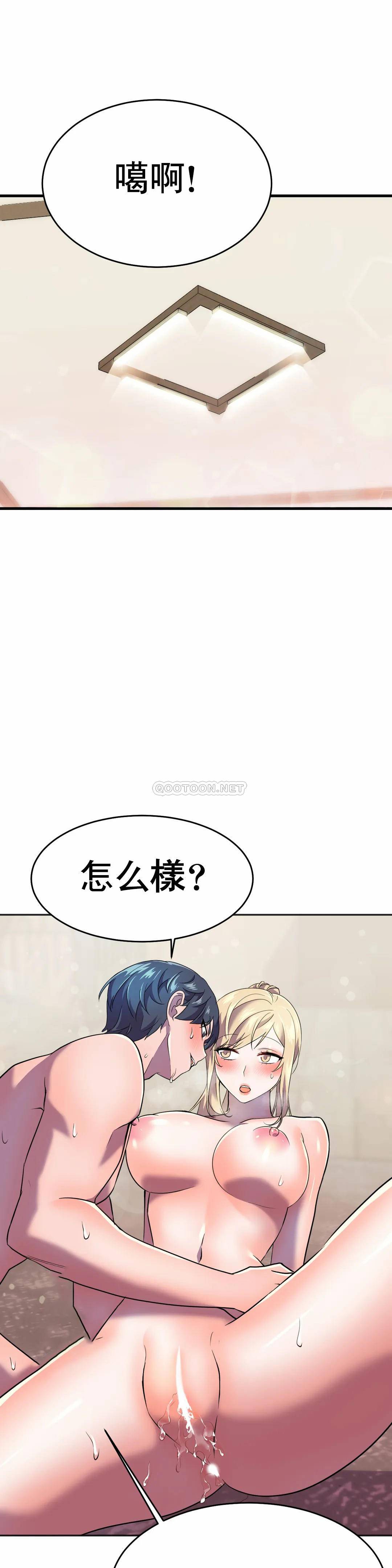 [Manhwa] Hero agent Plot, big breasts#[52P]-42