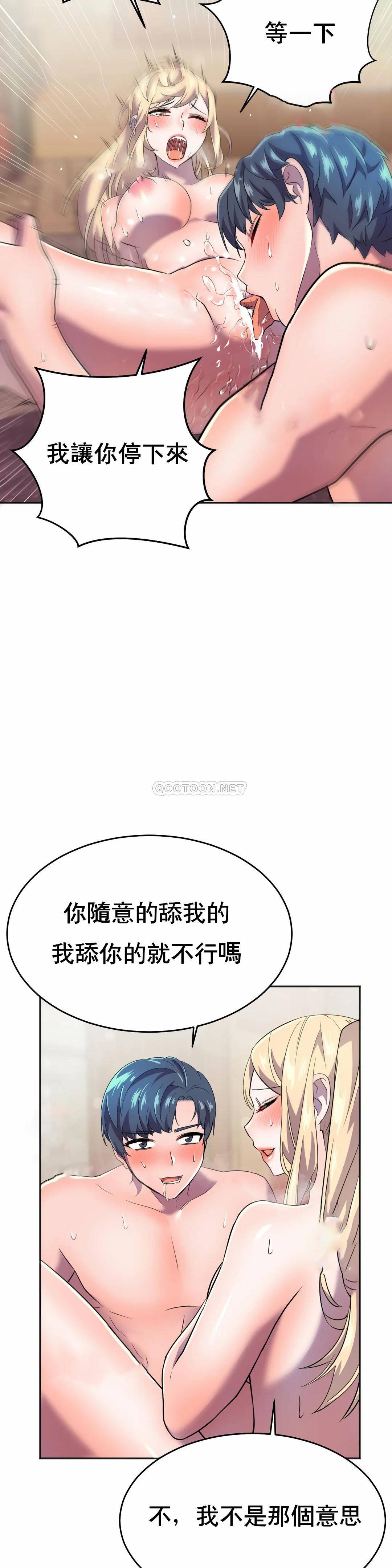 [Manhwa] Hero agent Plot, big breasts#[52P]-46