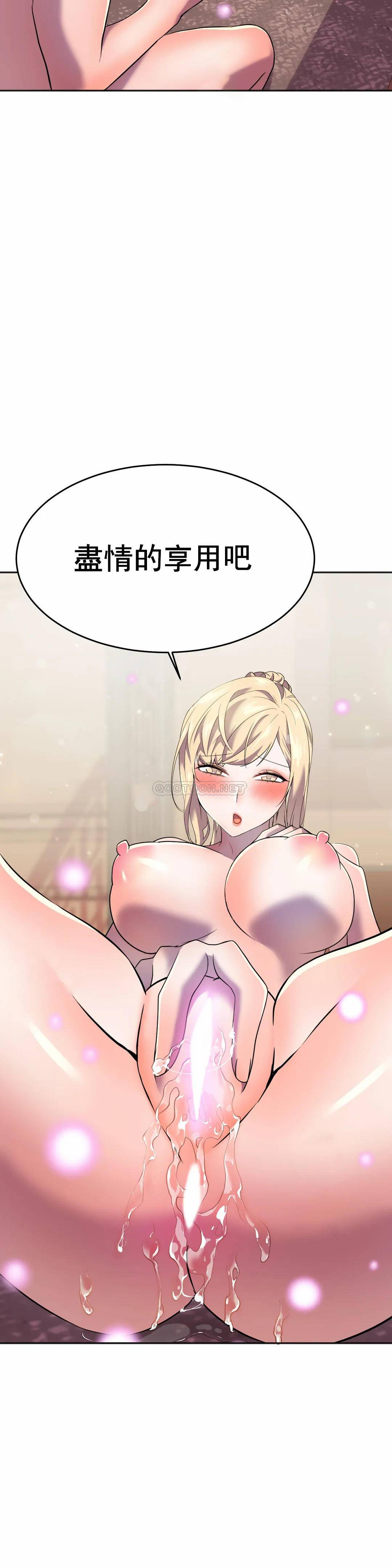 [Manhwa] Hero agent Plot, big breasts#[52P]-49