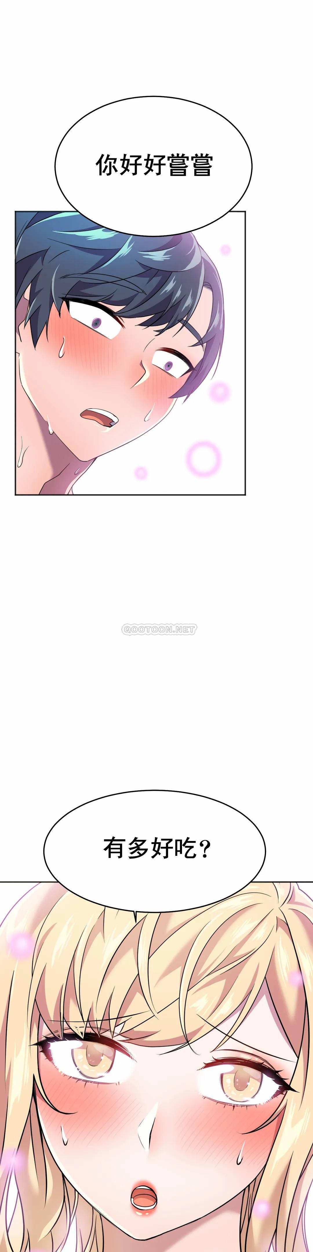 [Manhwa] Hero agent Plot, big breasts#[52P]-50