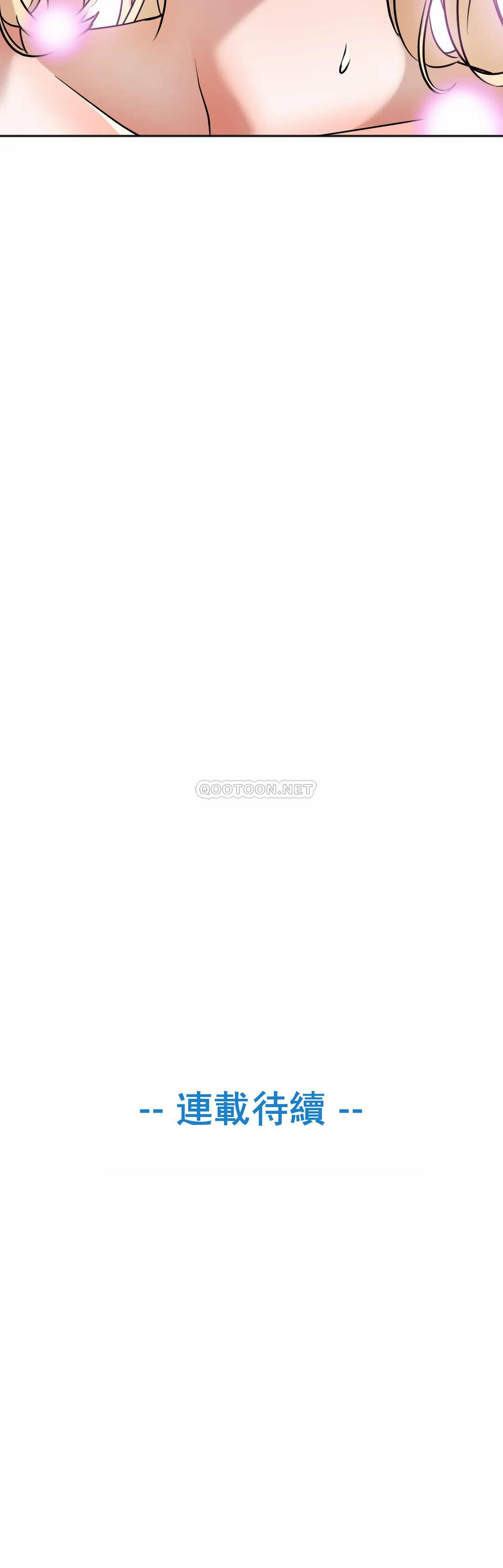 [Manhwa] Hero agent Plot, big breasts#[52P]-51