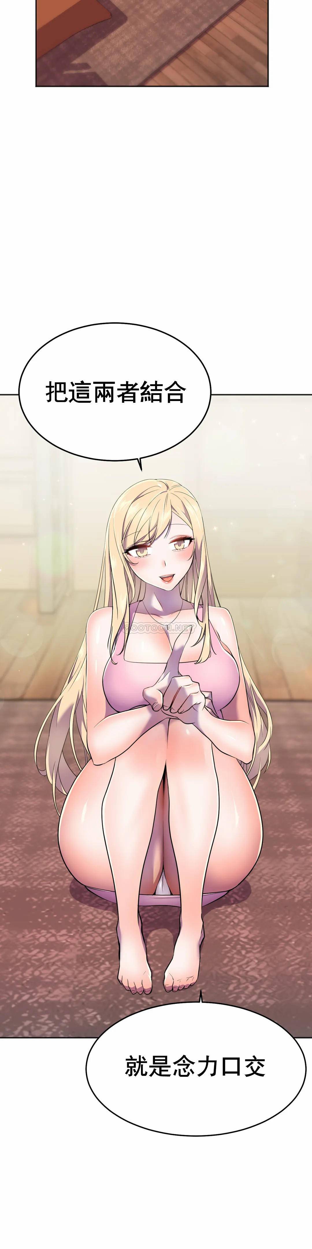 [Manhwa] Hero agent Plot, big breasts#[52P]-6