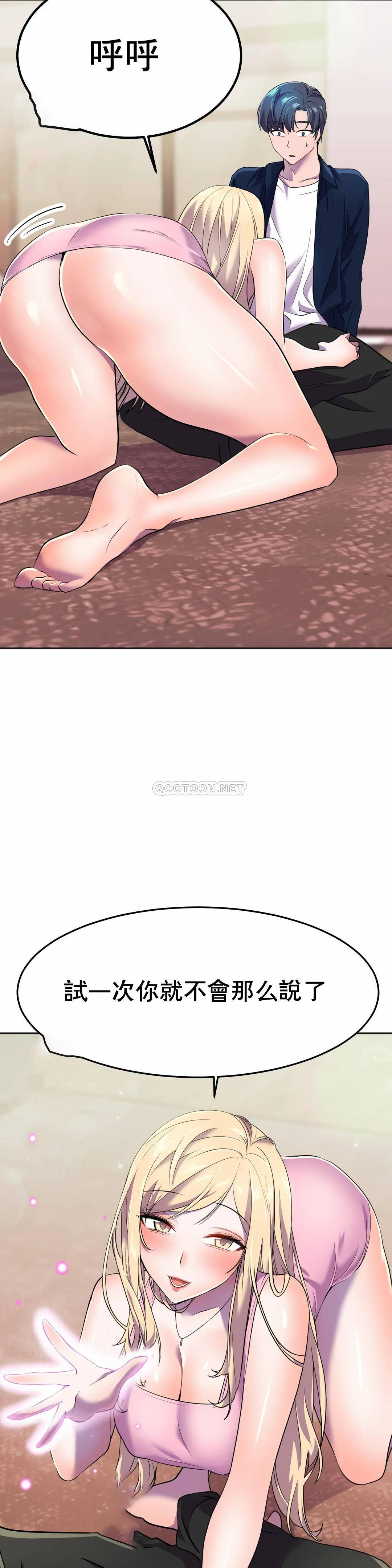 [Manhwa] Hero agent Plot, big breasts#[52P]-8