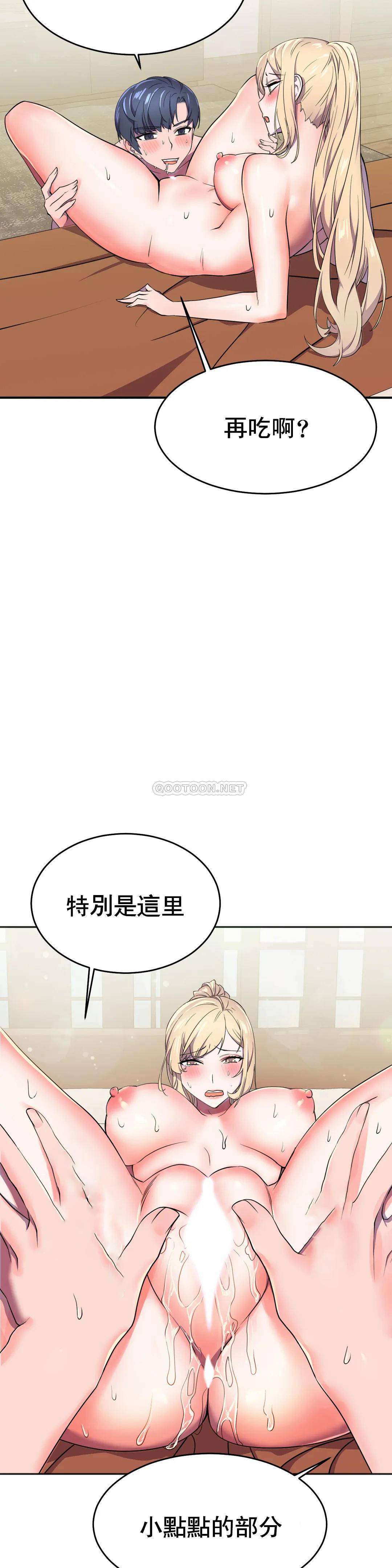 [韩国漫画] 英雄经纪人 剧情,巨乳大奶#[52P]-13