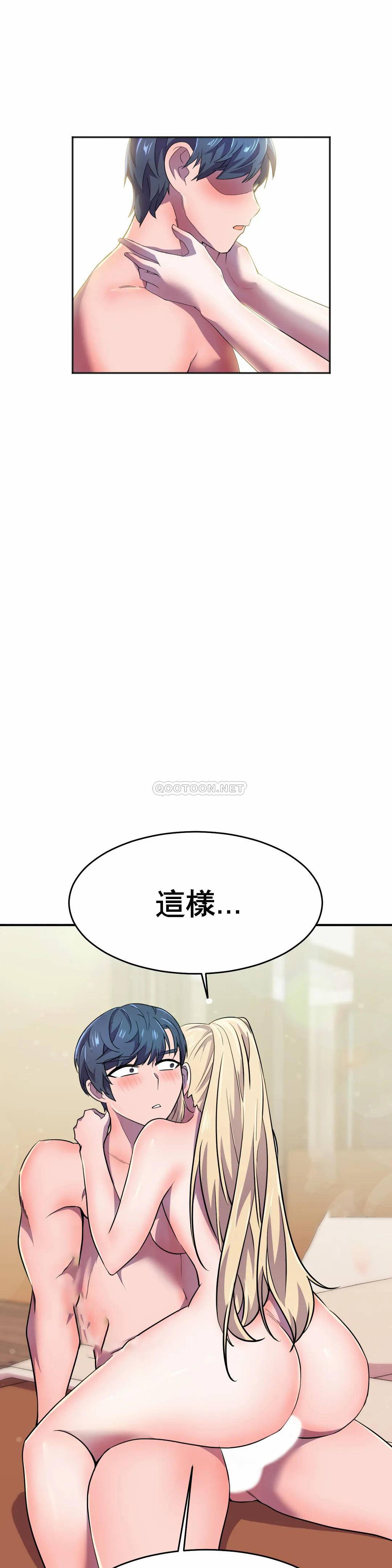 [韩国漫画] 英雄经纪人 剧情,巨乳大奶#[52P]-24