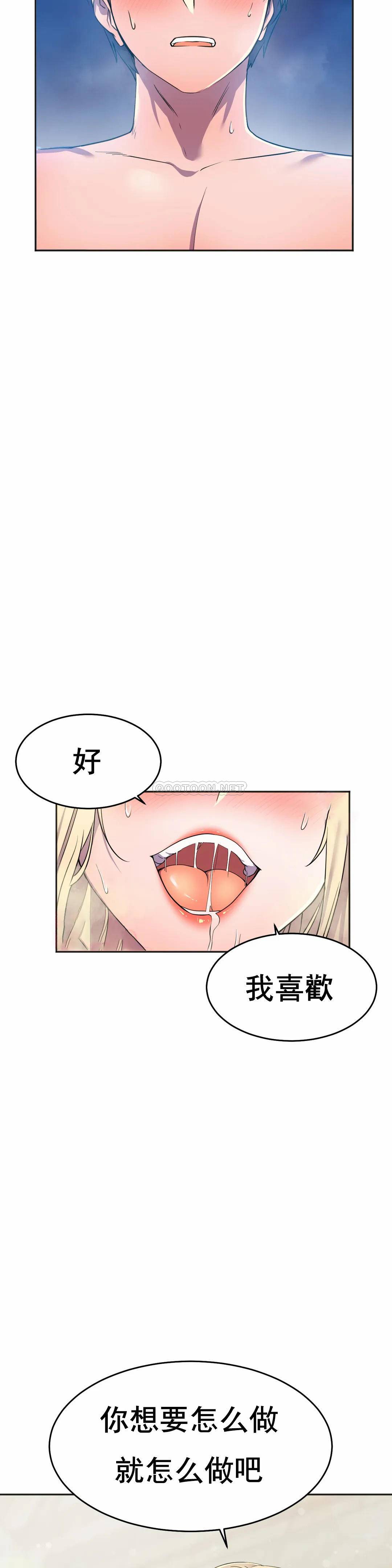 [韩国漫画] 英雄经纪人 剧情,巨乳大奶#[52P]-49