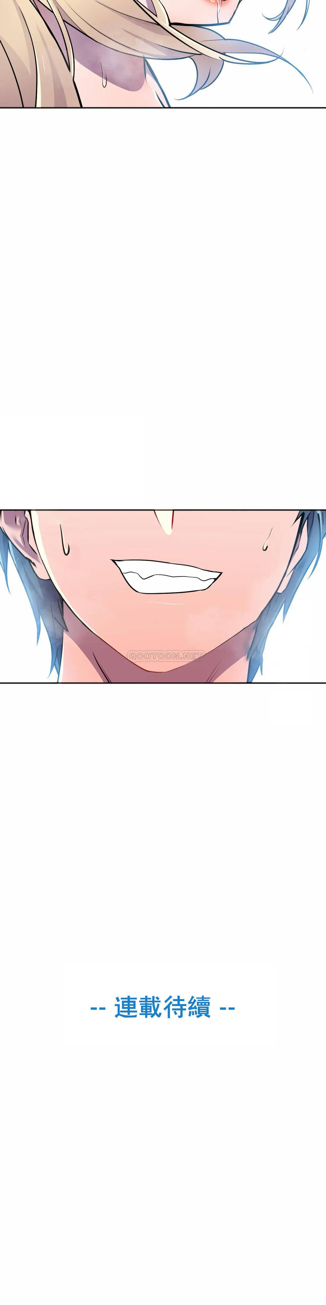 [韩国漫画] 英雄经纪人 剧情,巨乳大奶#[52P]-51