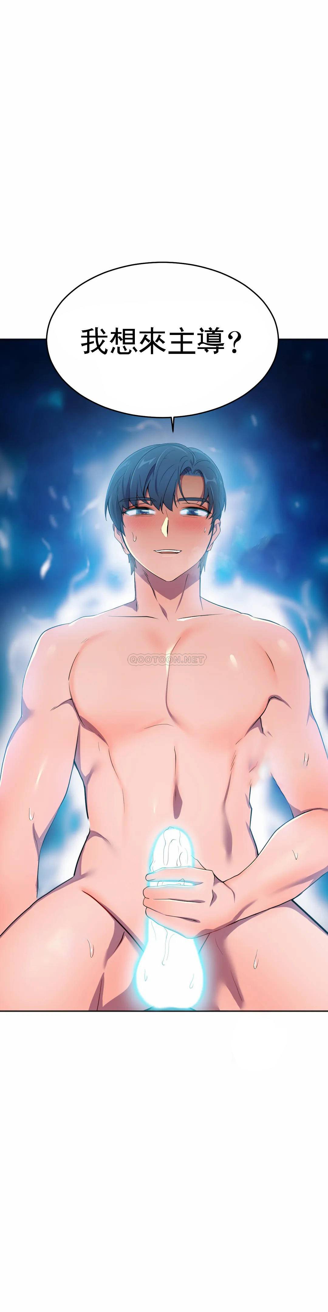 [Manhwa] Hero agent Plot, big breasts#[53P]-1