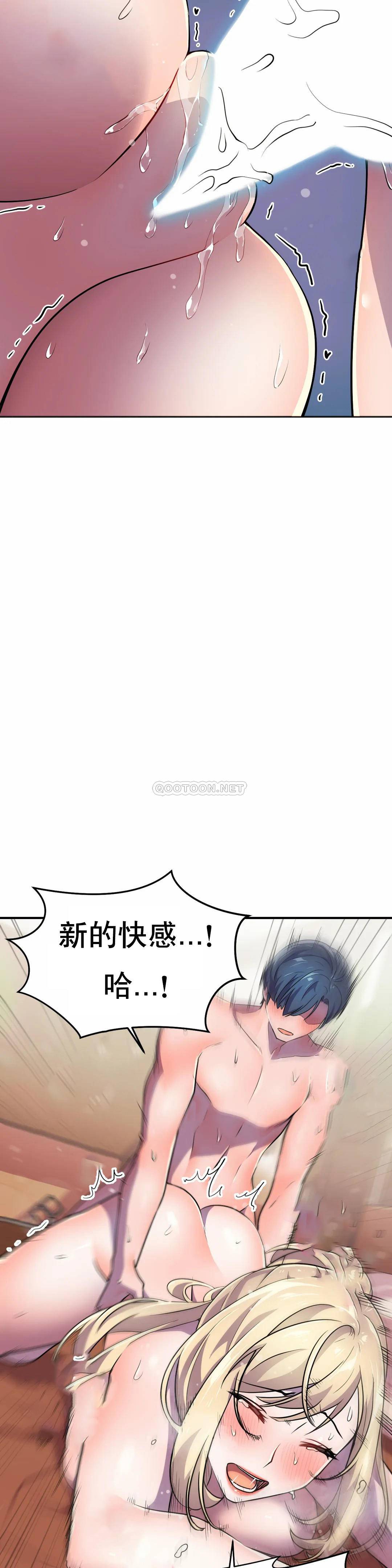 [Manhwa] Hero agent Plot, big breasts#[53P]-11