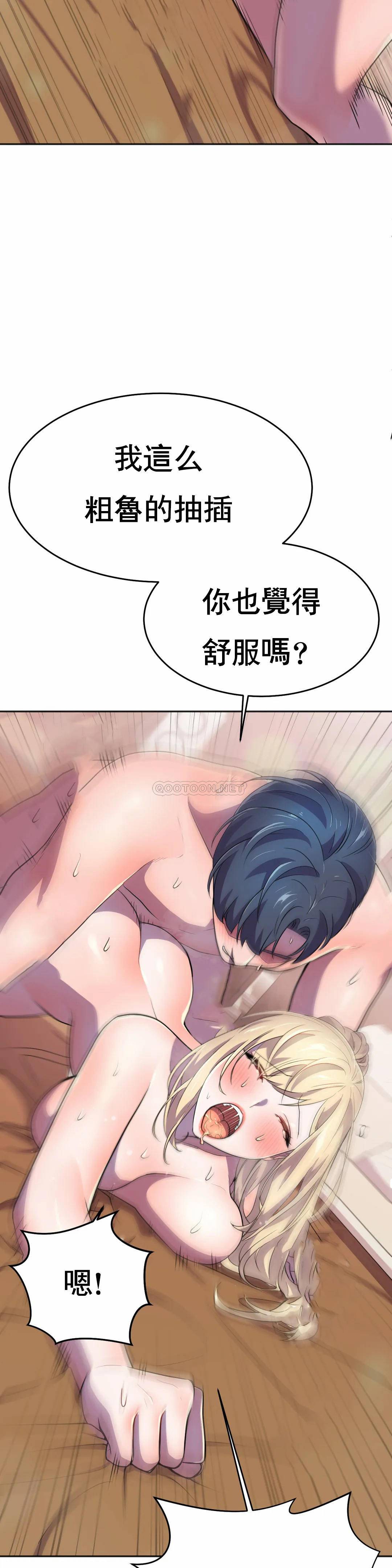 [Manhwa] Hero agent Plot, big breasts#[53P]-15