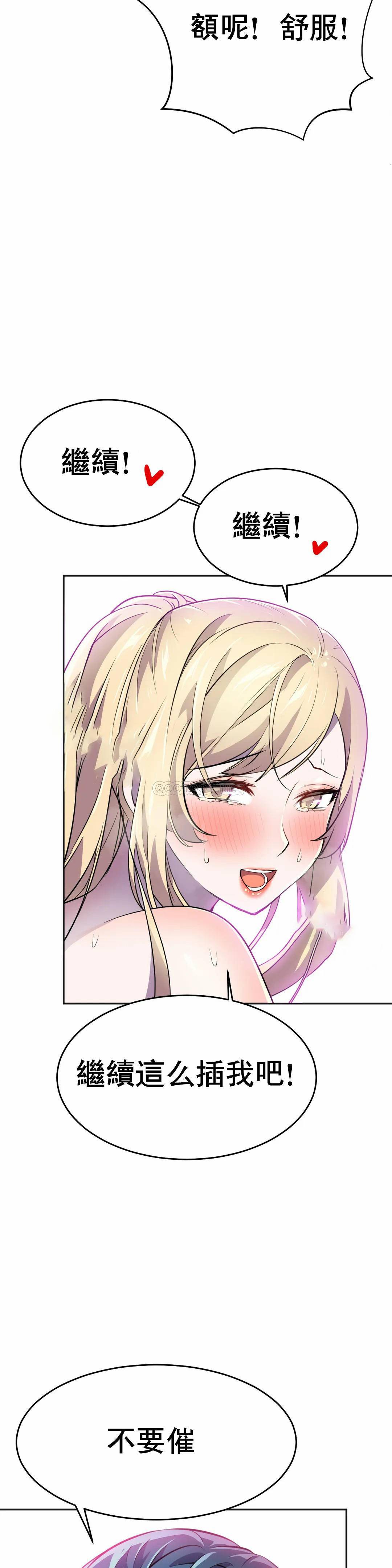 [Manhwa] Hero agent Plot, big breasts#[53P]-16