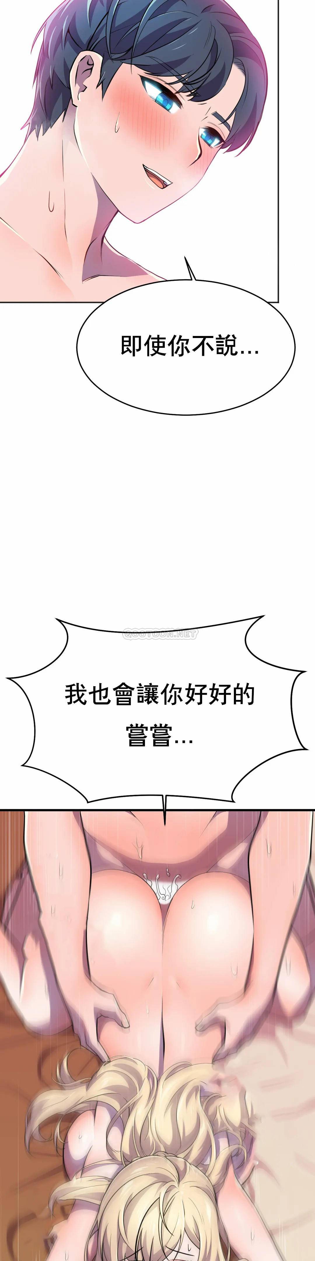 [Manhwa] Hero agent Plot, big breasts#[53P]-17