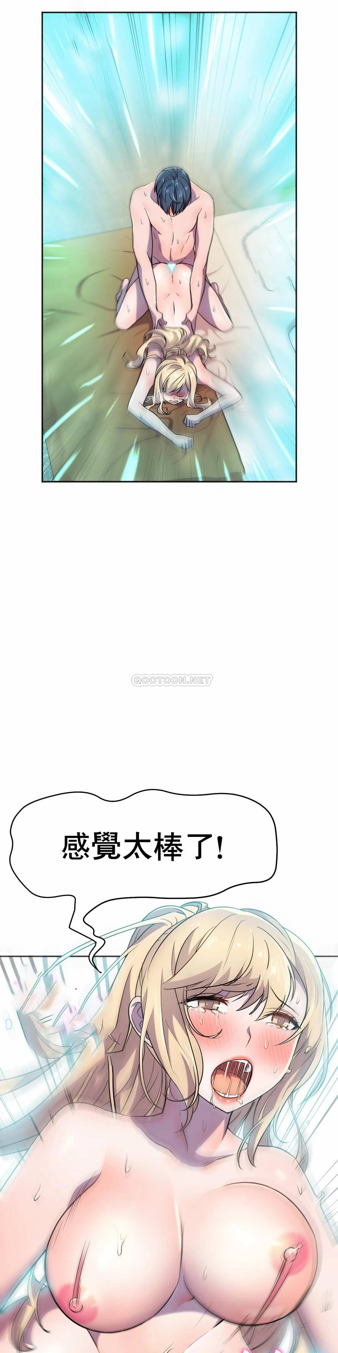 [Manhwa] Hero agent Plot, big breasts#[53P]-19