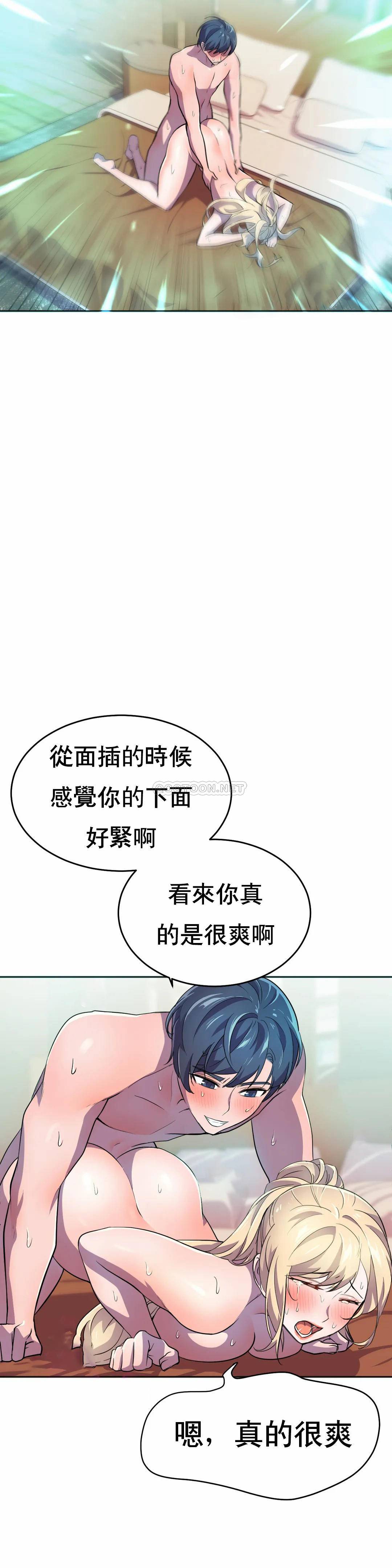 [Manhwa] Hero agent Plot, big breasts#[53P]-21