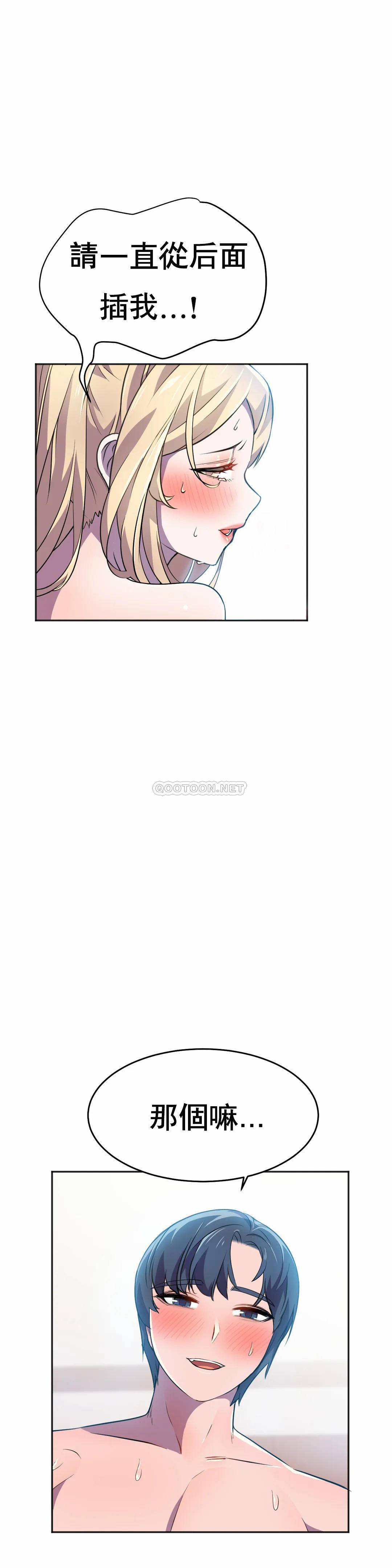 [Manhwa] Hero agent Plot, big breasts#[53P]-22
